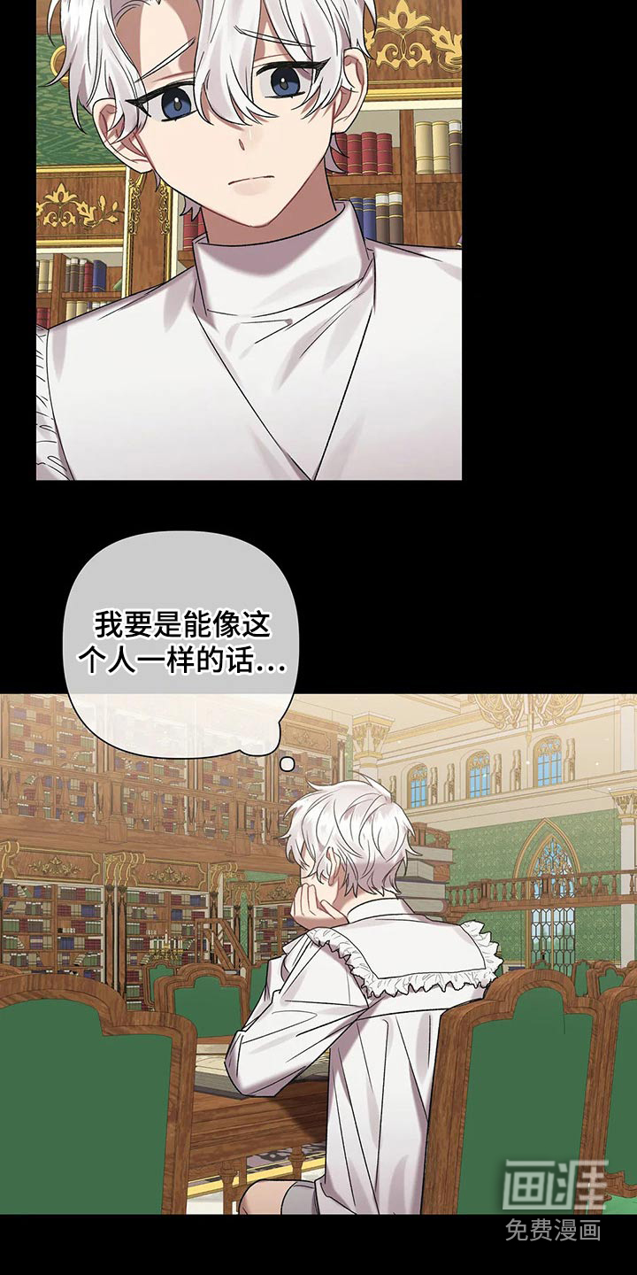 第82话12