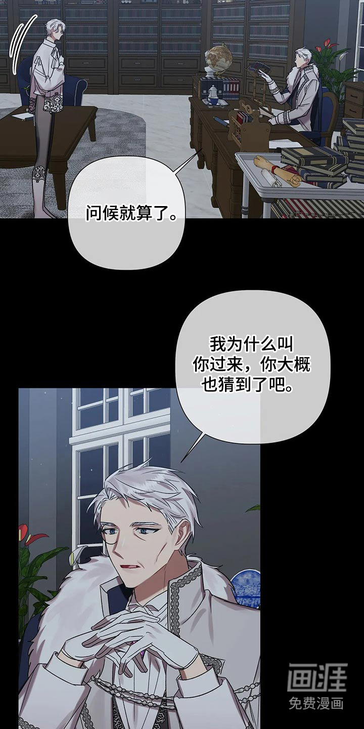 第82话15