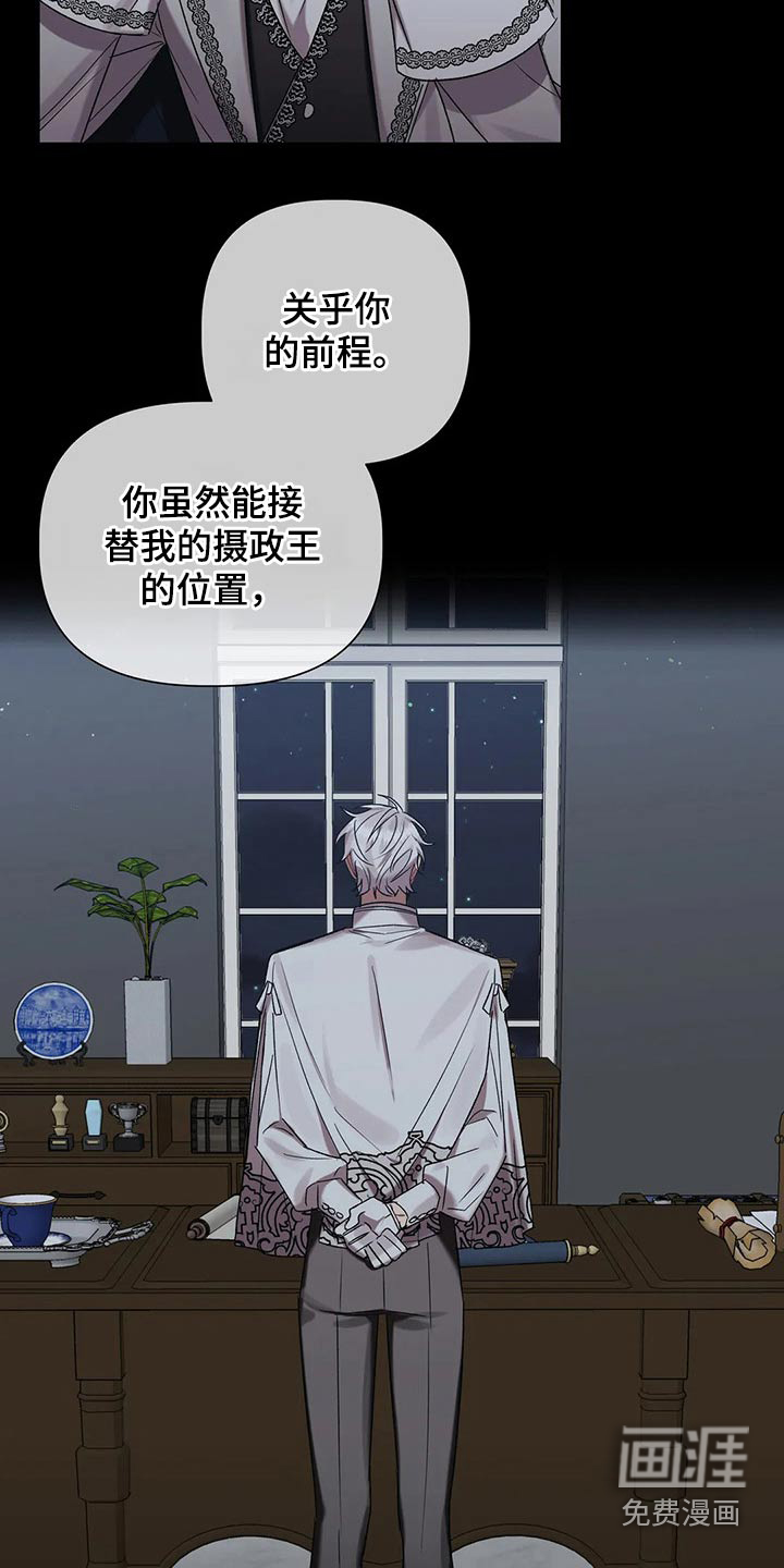 第82话16
