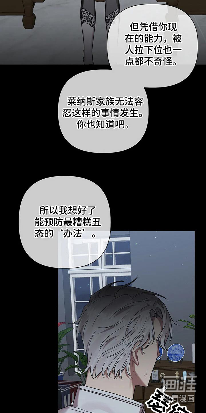 第82话17
