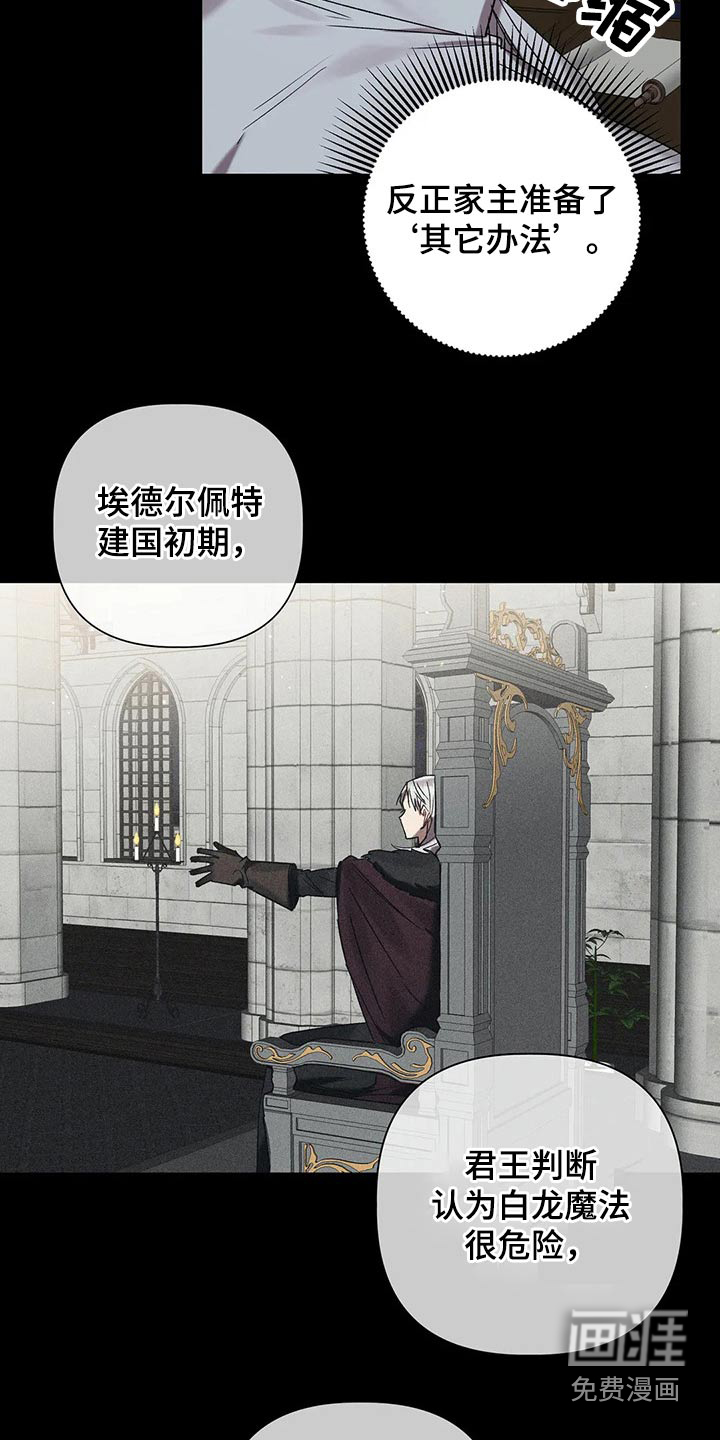 第82话18