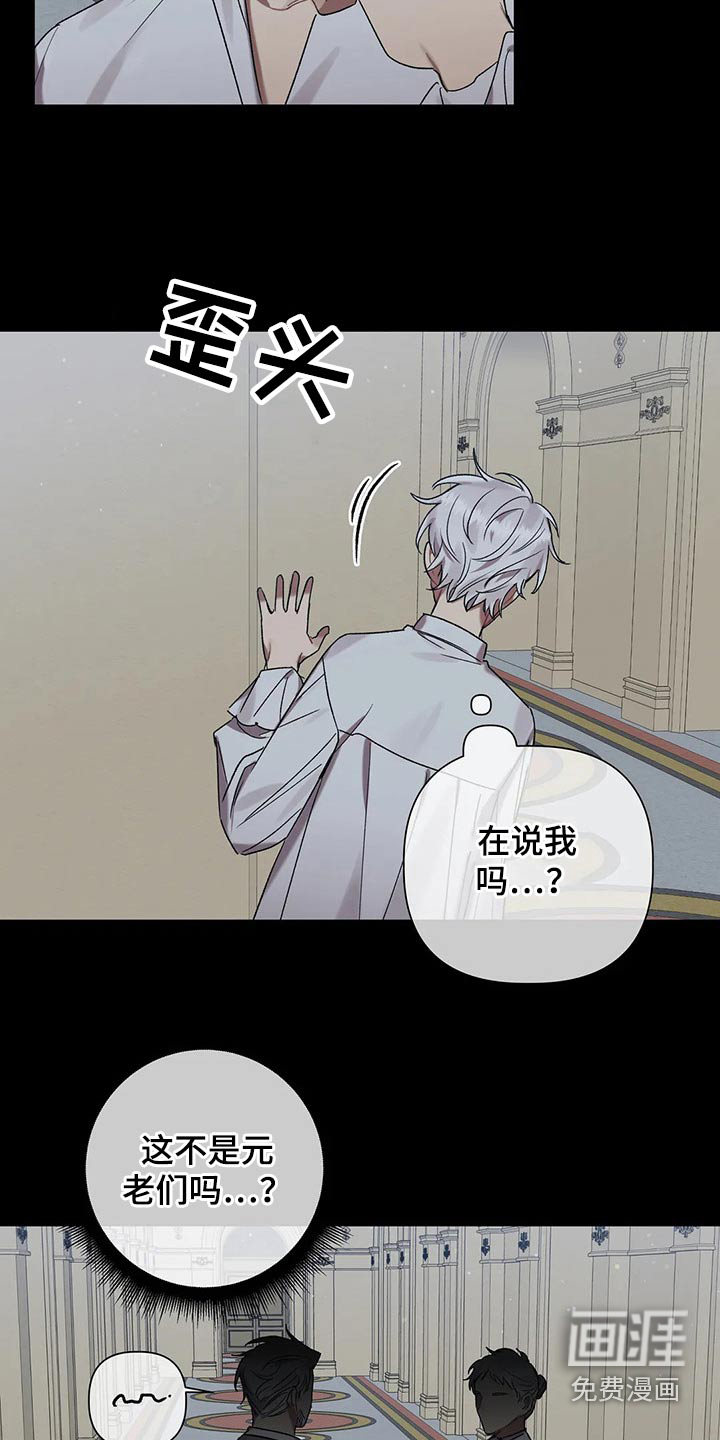 第82话2