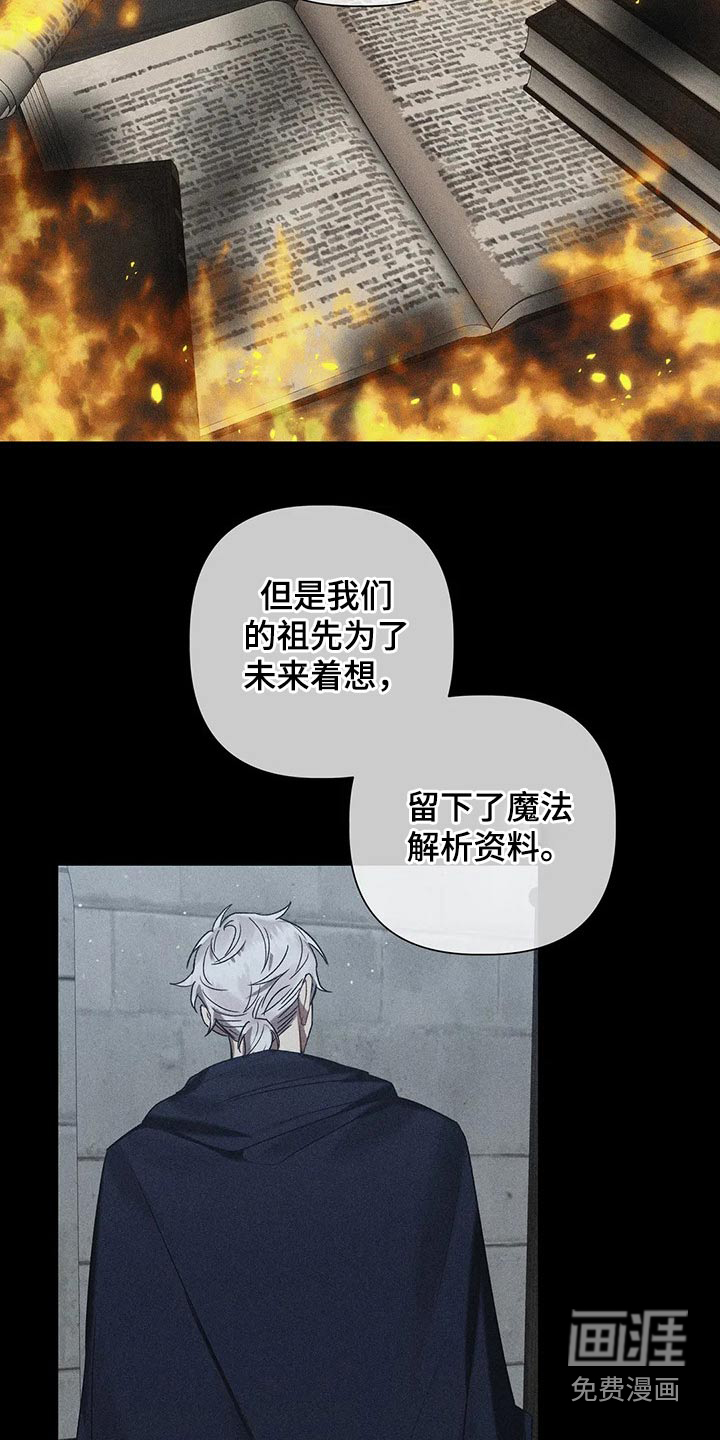 第82话20