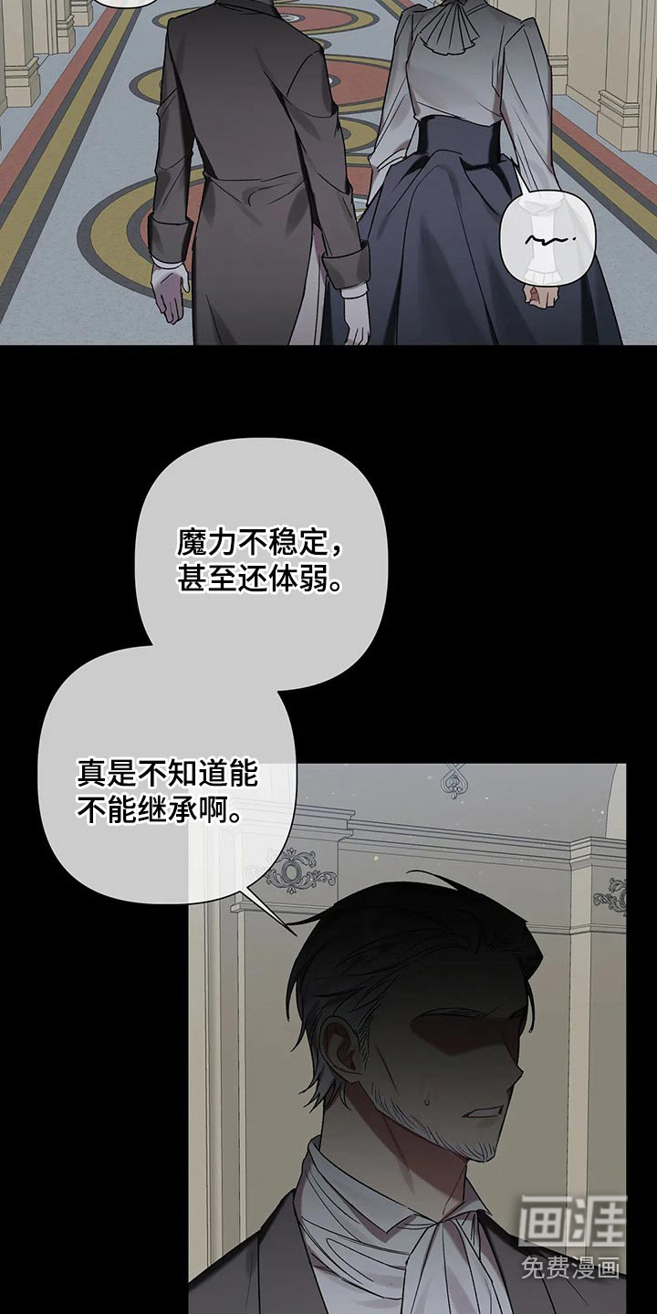 第82话3