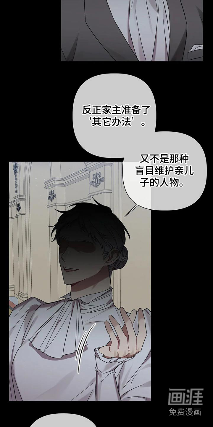 第82话4
