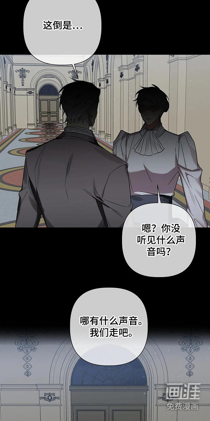第82话5