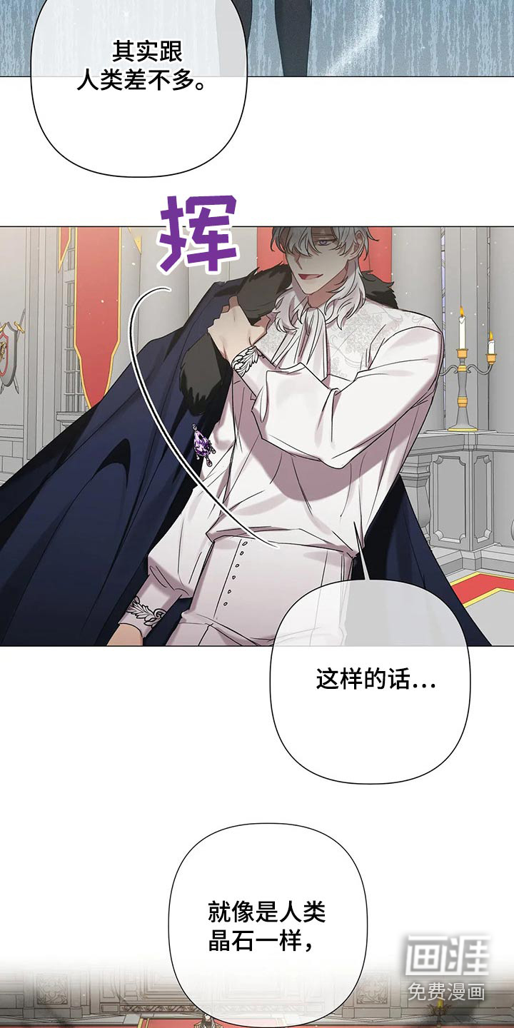 第81话10
