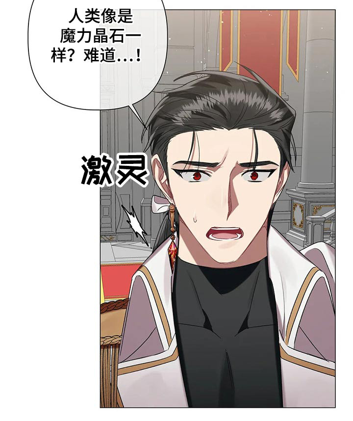 第81话12