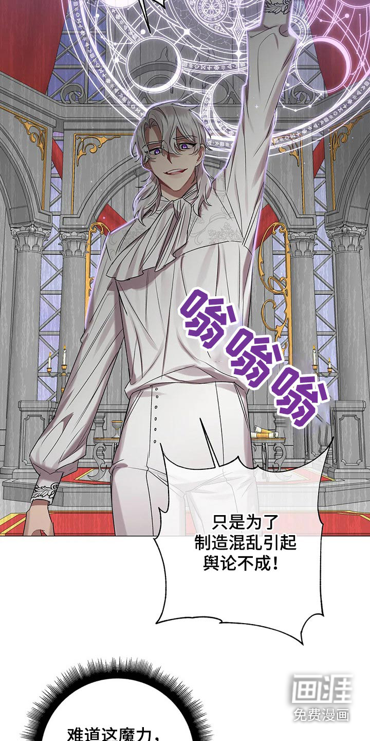 第81话14