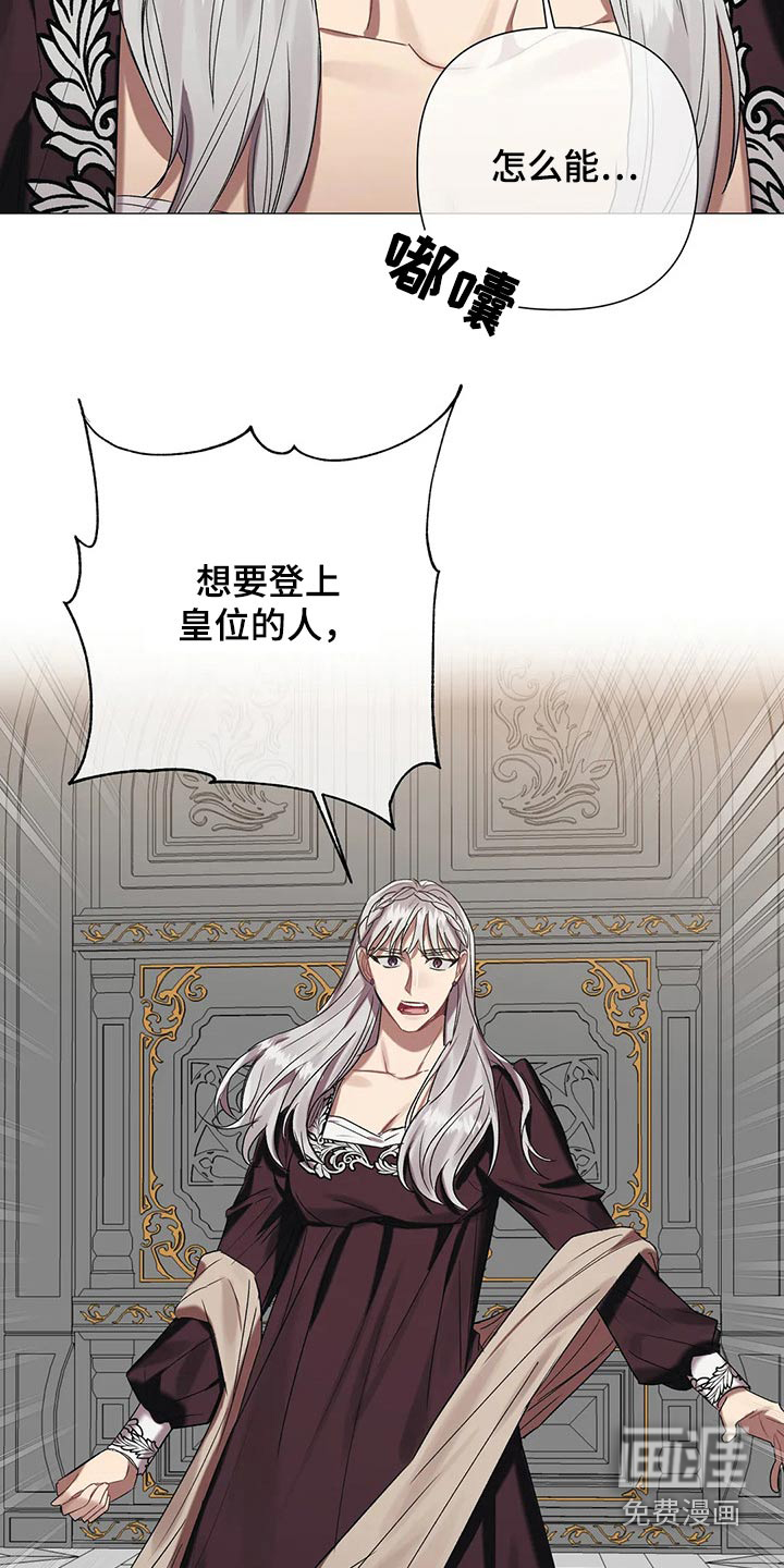 第81话16