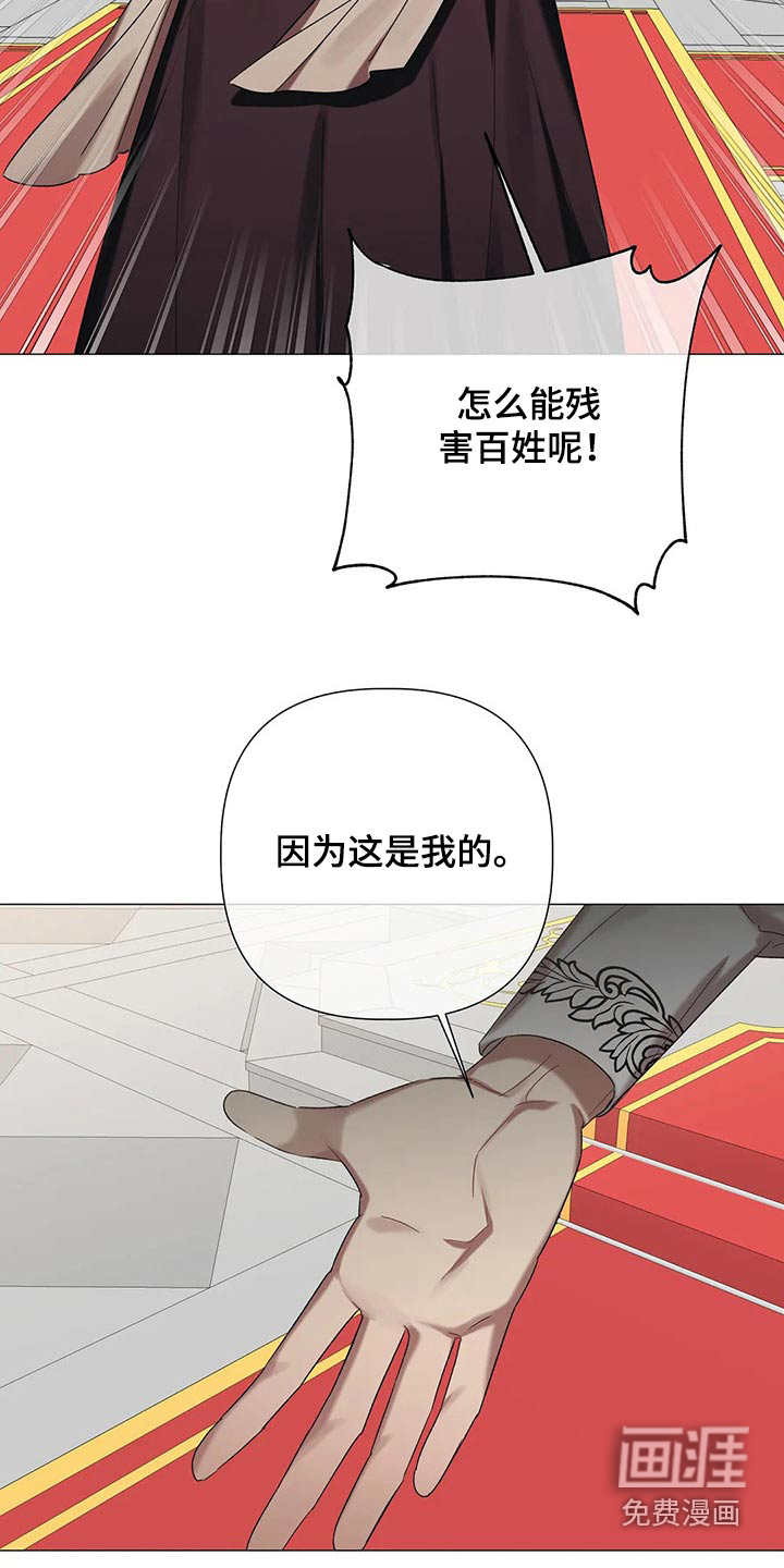 第81话17