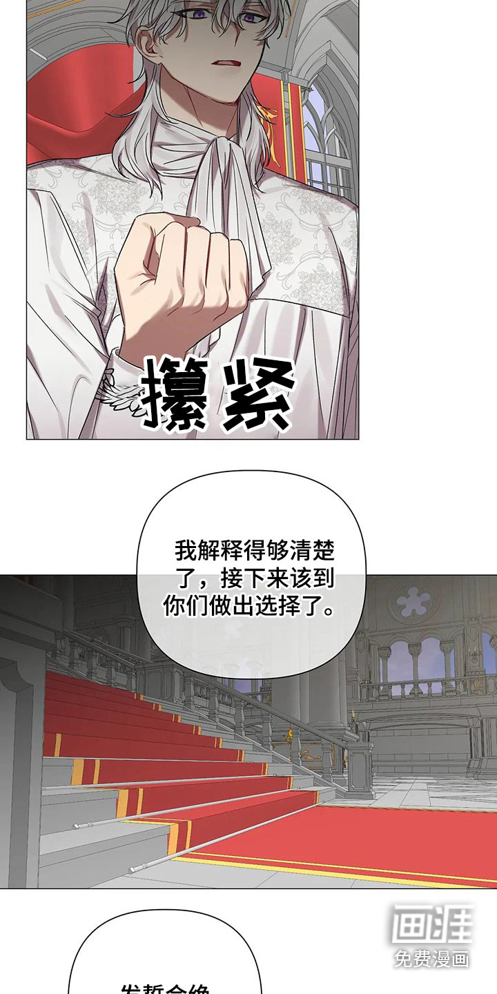 第81话19