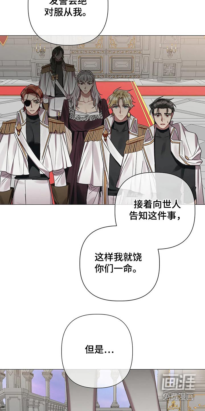 第81话20