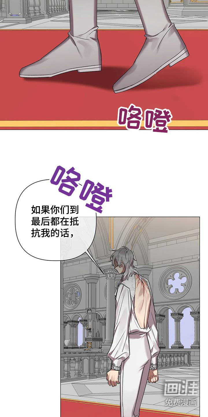 第81话21