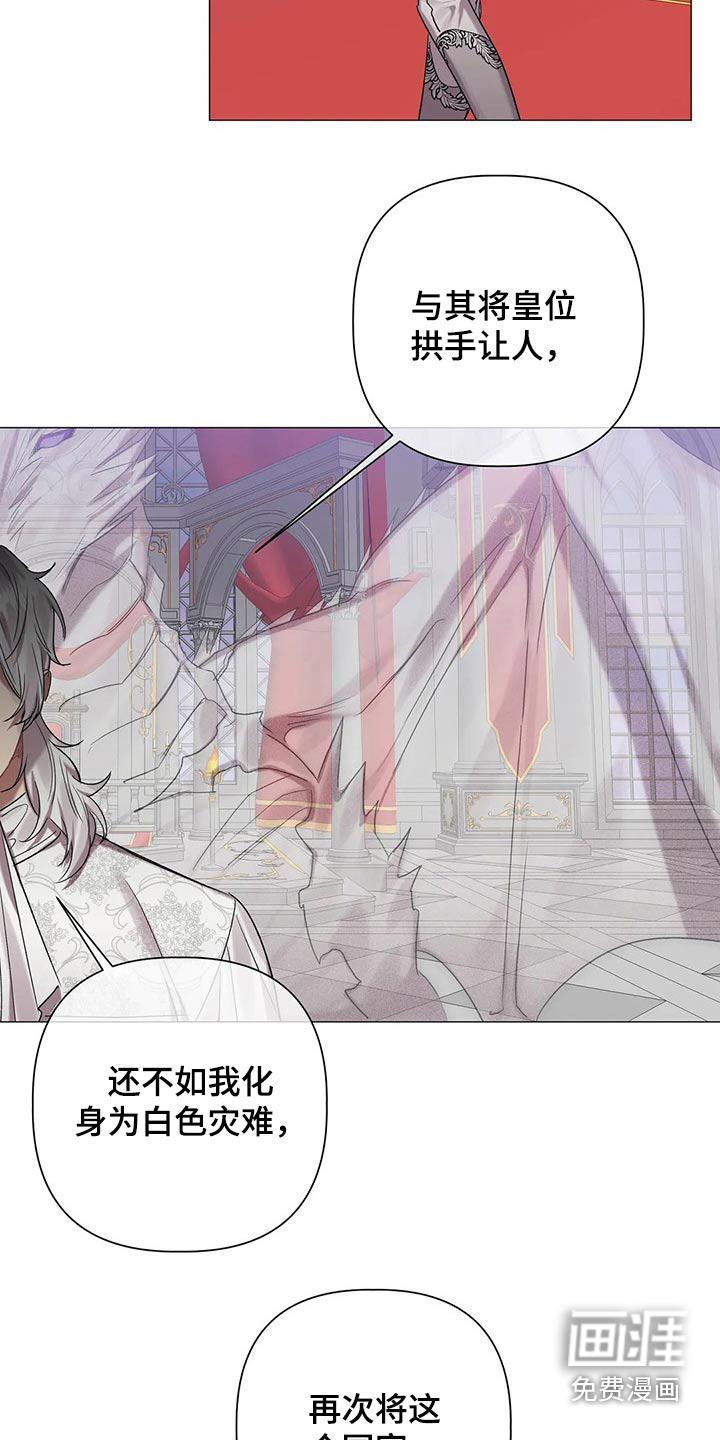 第81话22