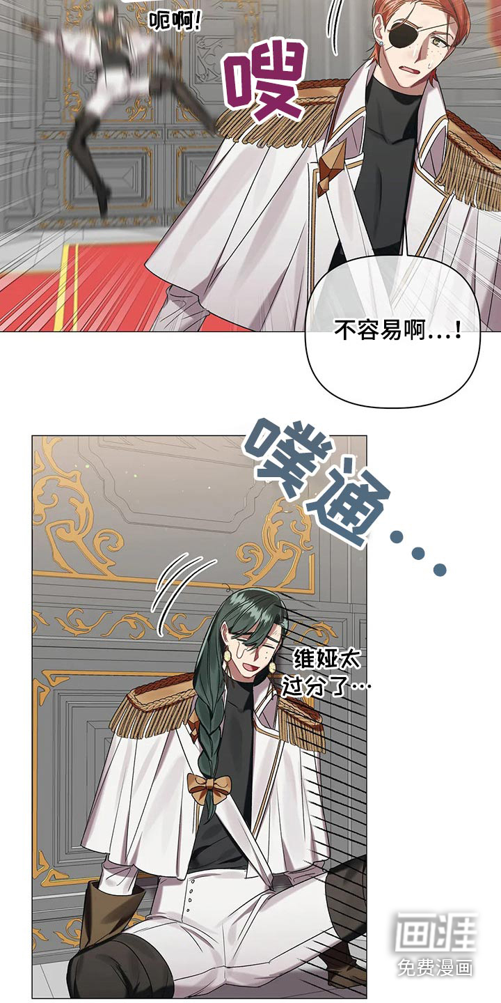 第81话4