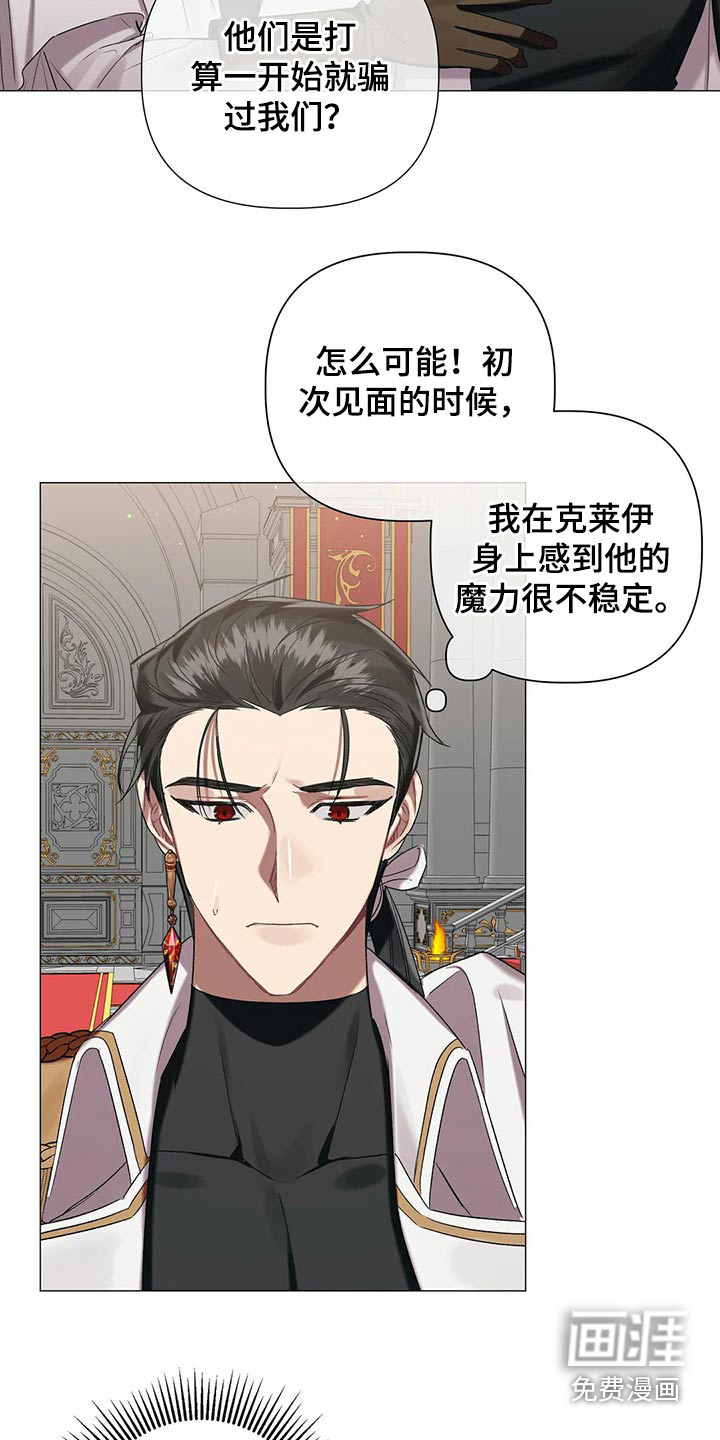 第81话7