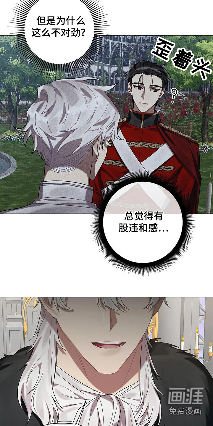 第81话8