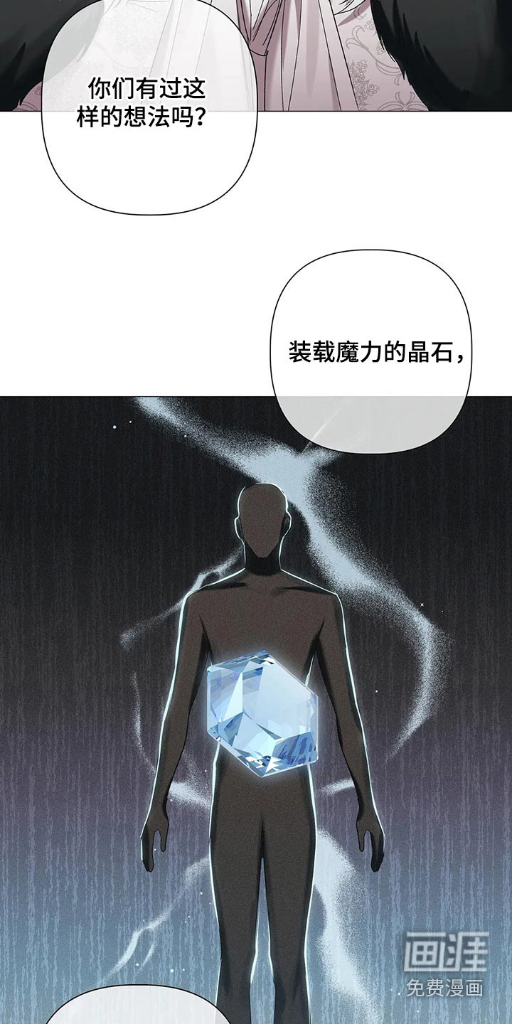 第81话9