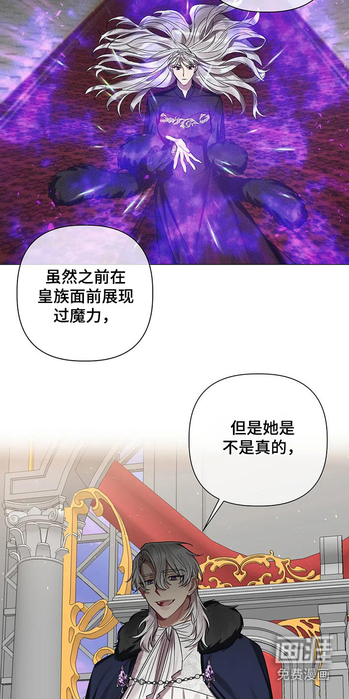第80话10
