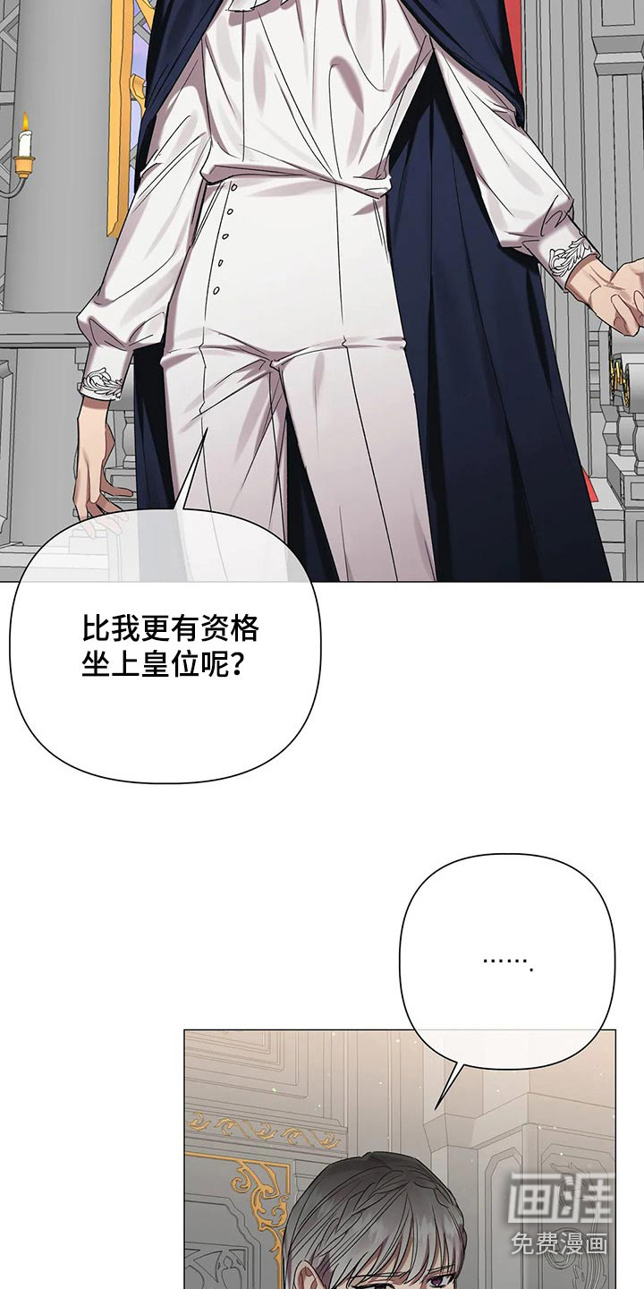 第80话11