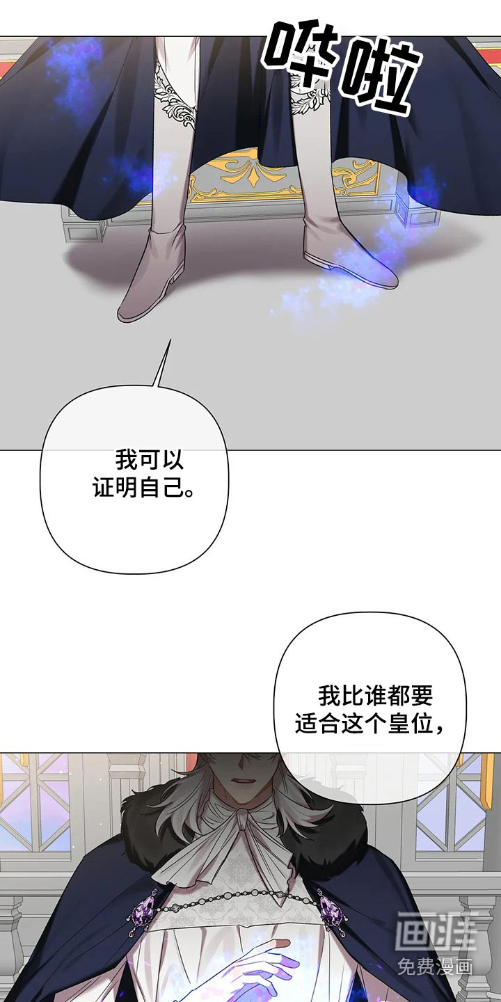 第80话13