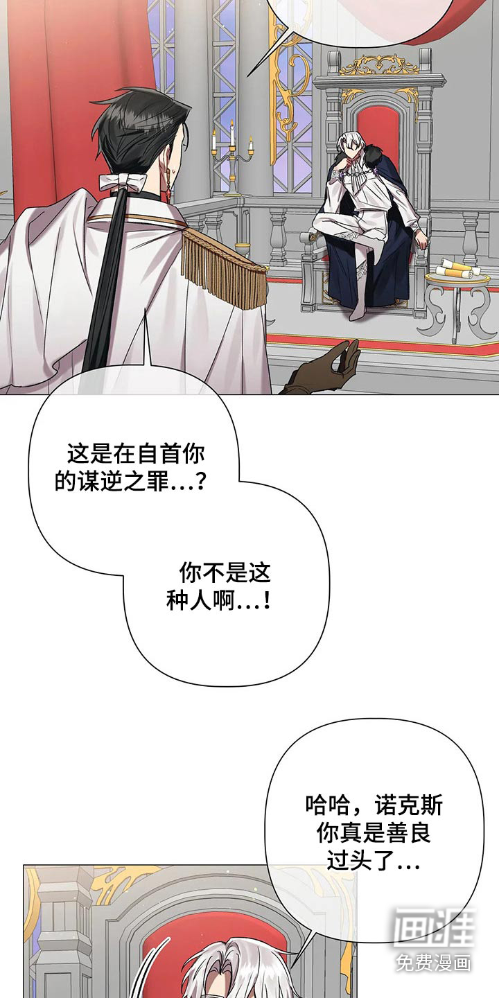 第80话6