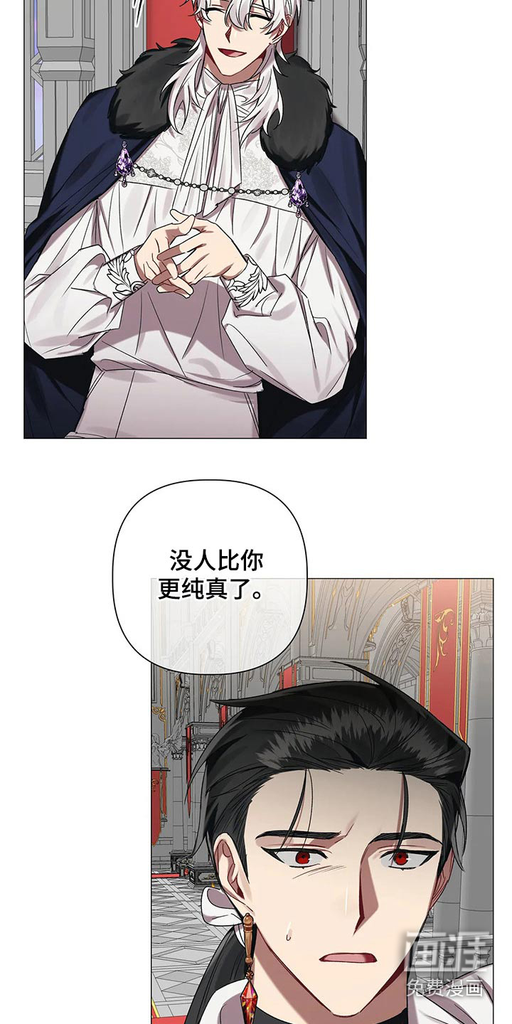 第80话7