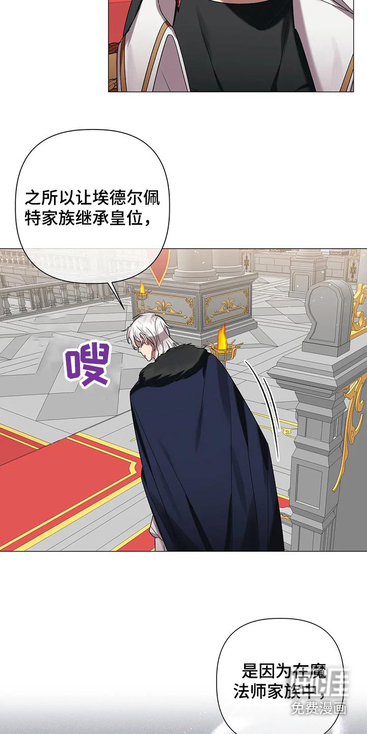 第80话8