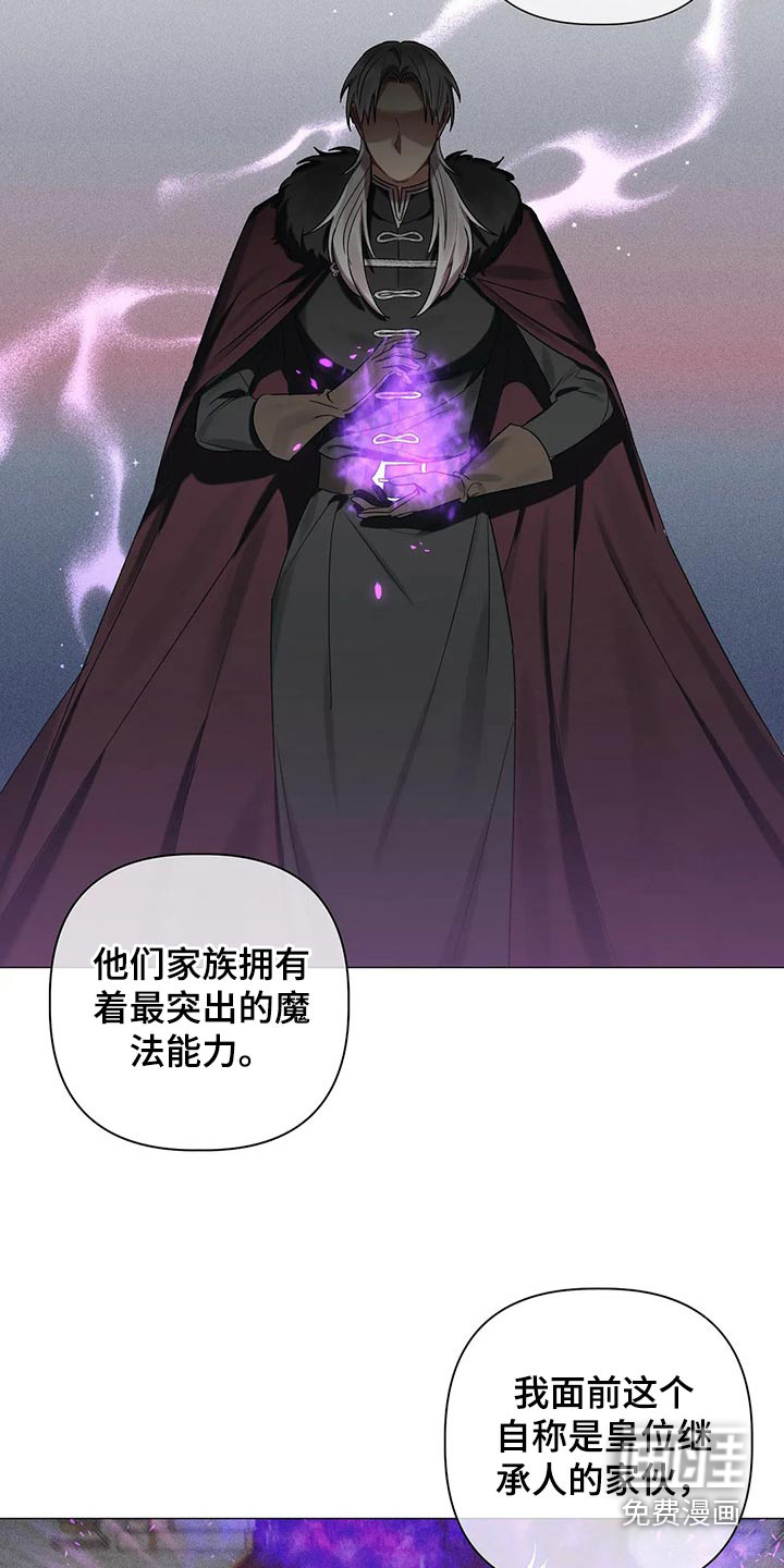 第80话9