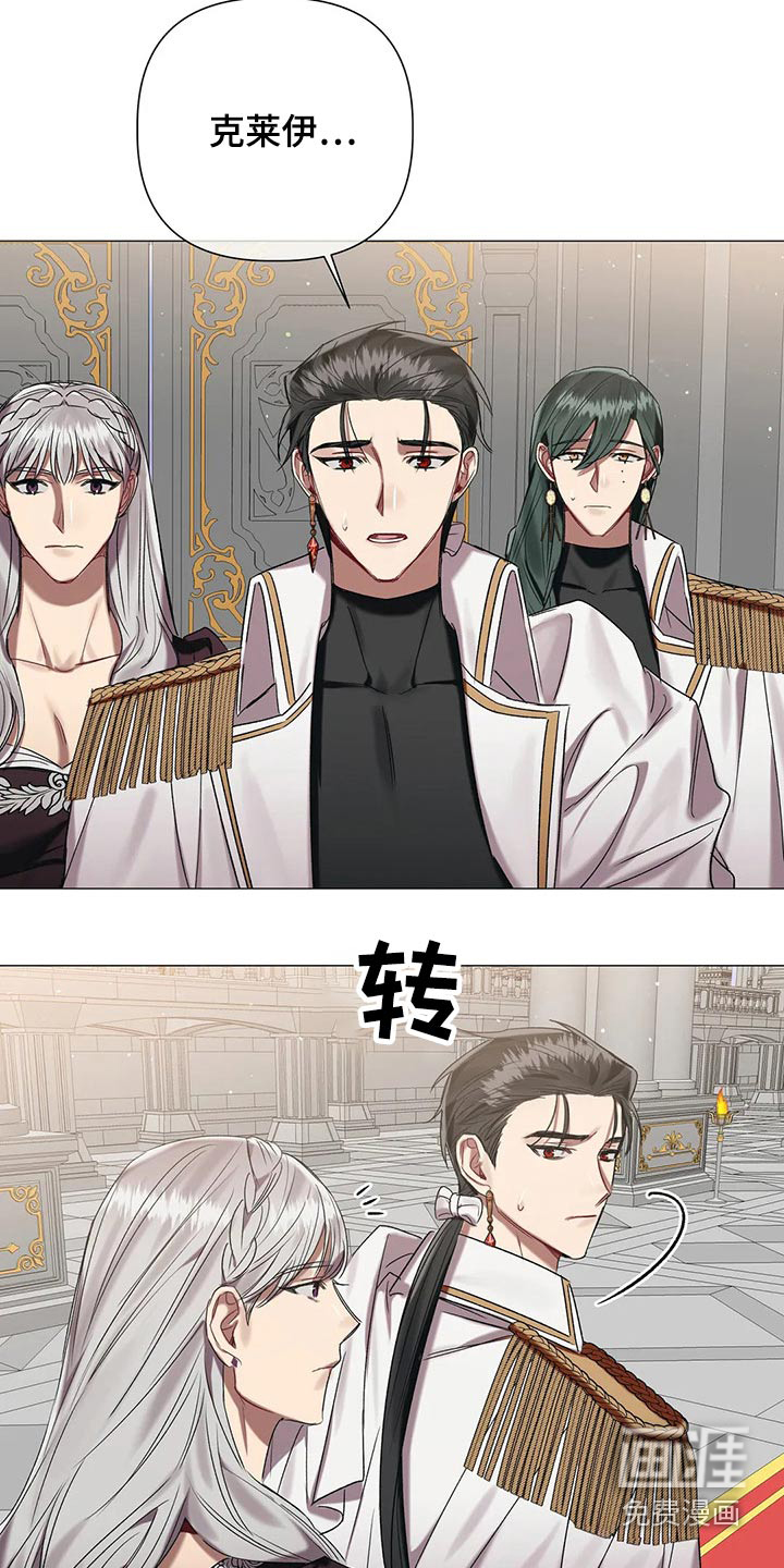 第79话16