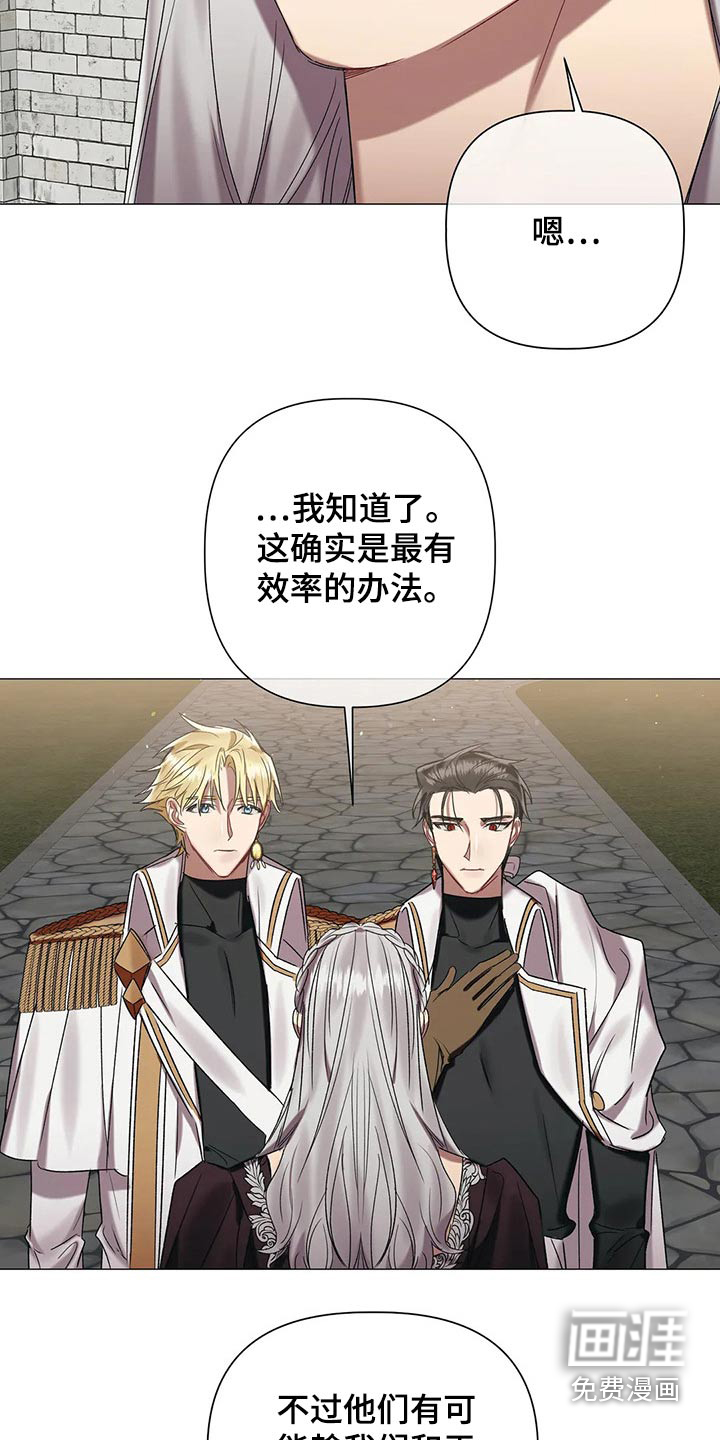 第79话2