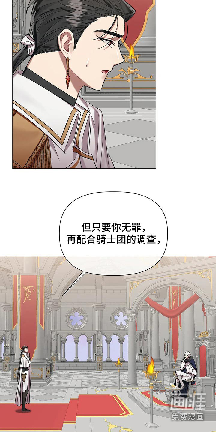 第79话20