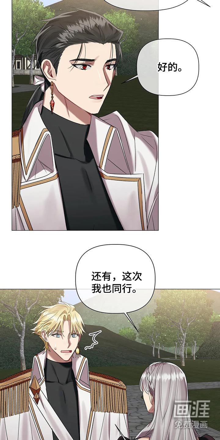 第79话4