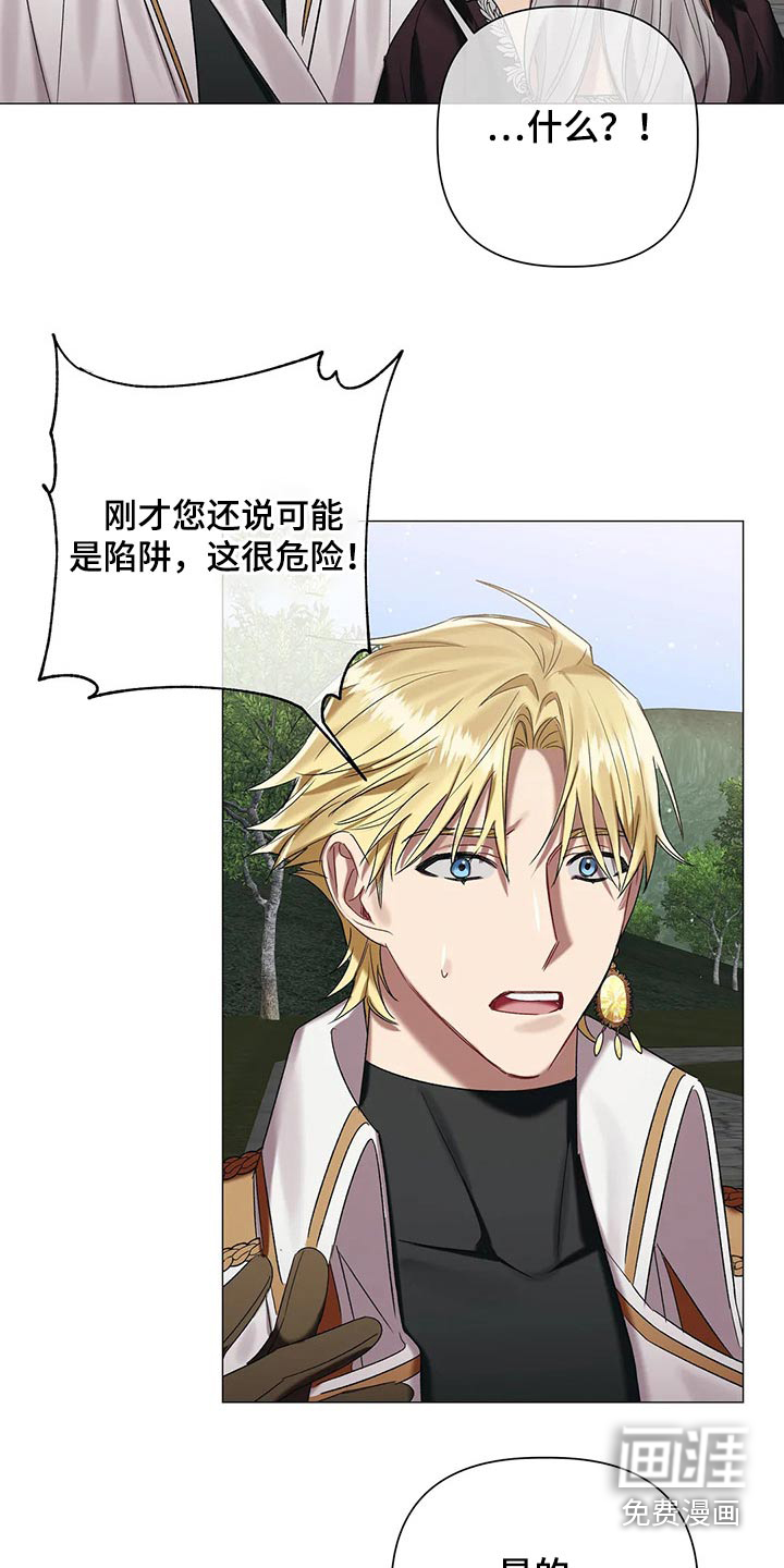 第79话5