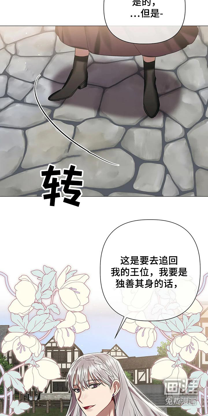 第79话6