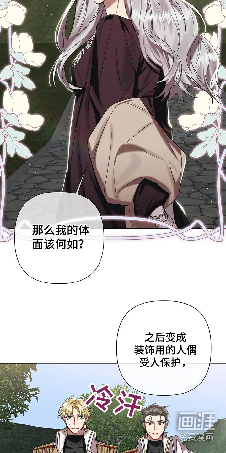 第79话7