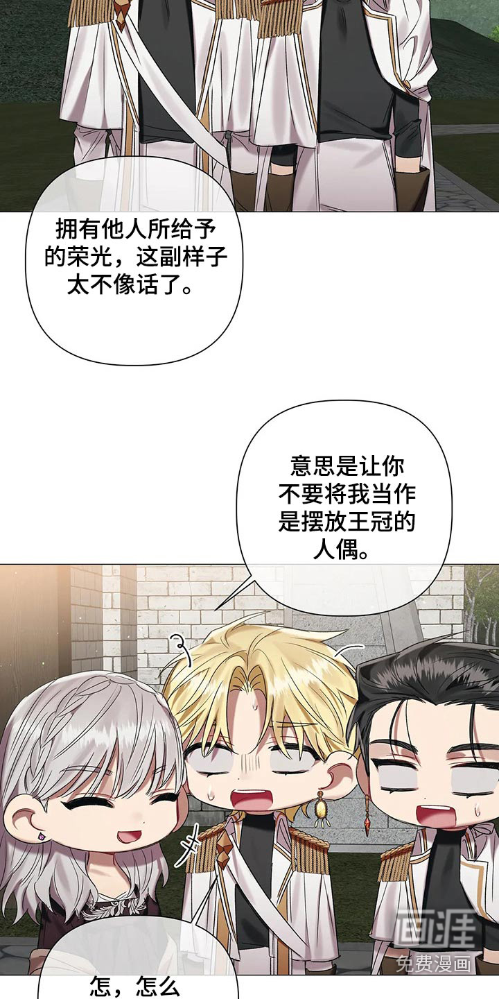 第79话8