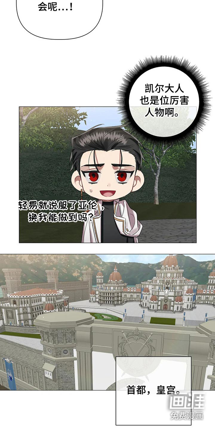 第79话9