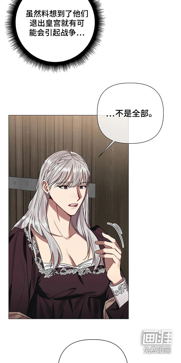 第78话11