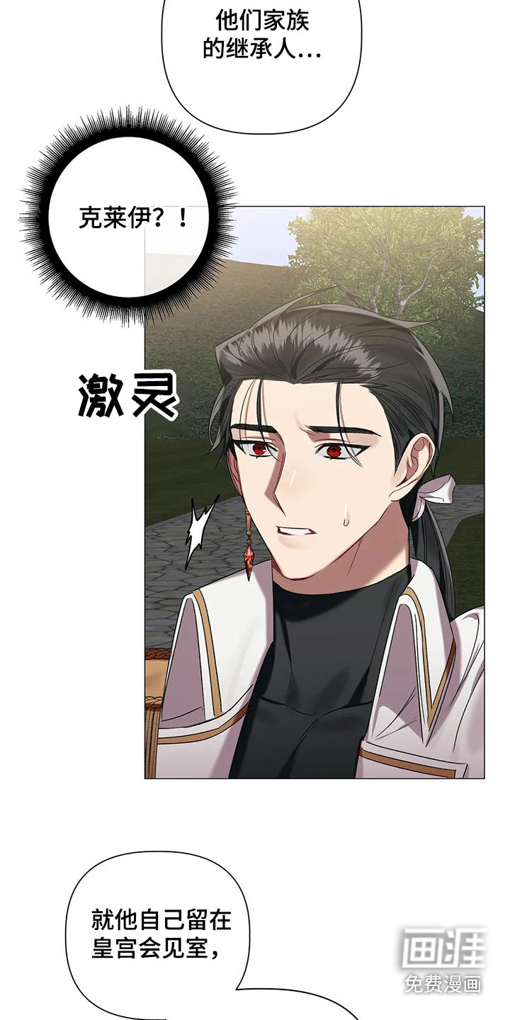 第78话12