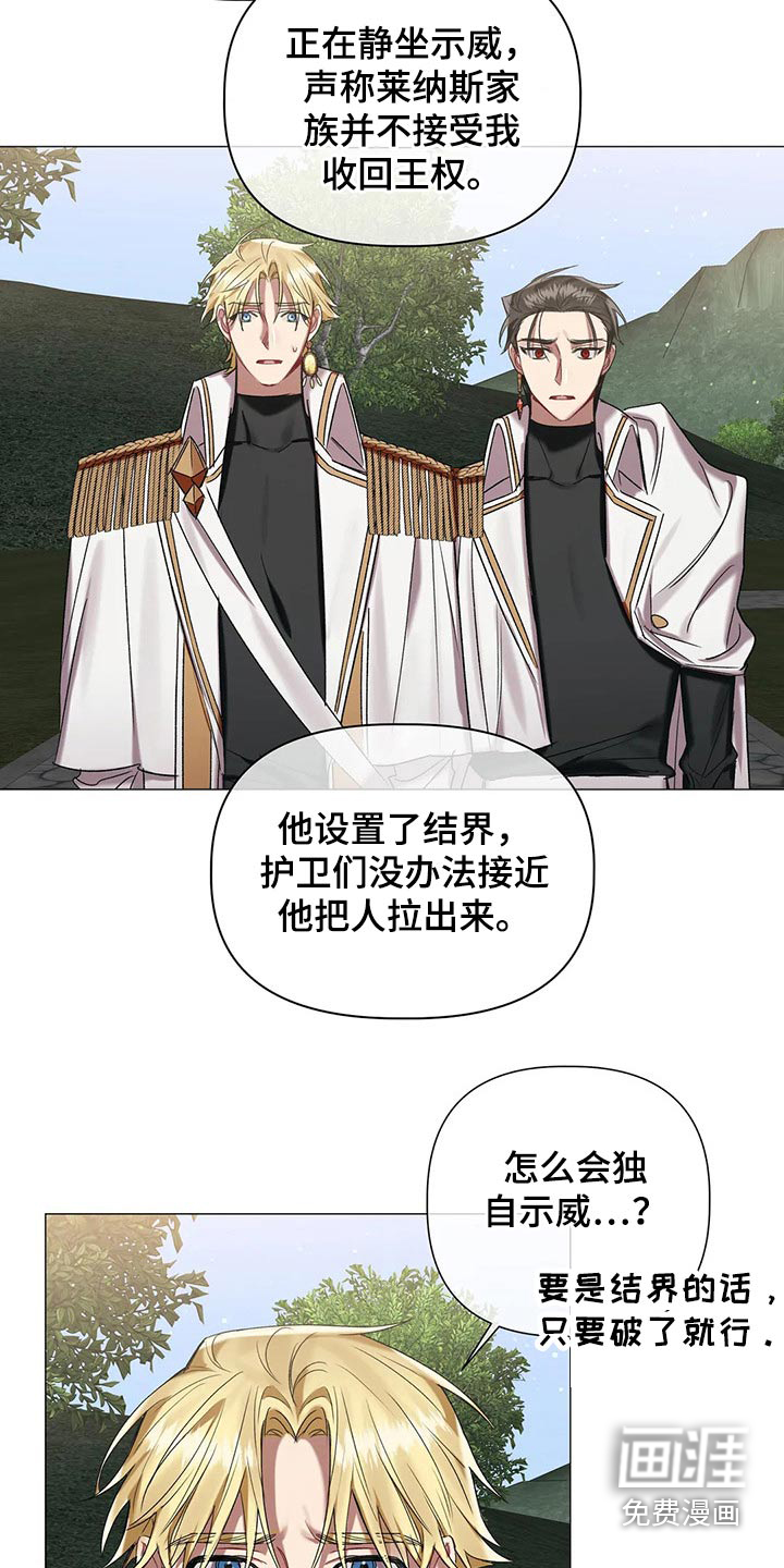 第78话13