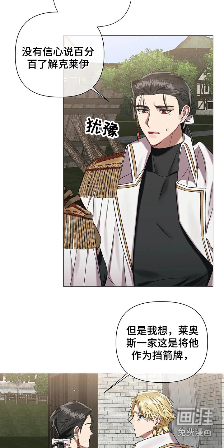 第78话15