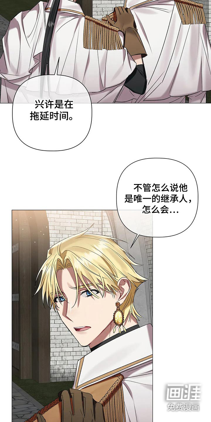 第78话16