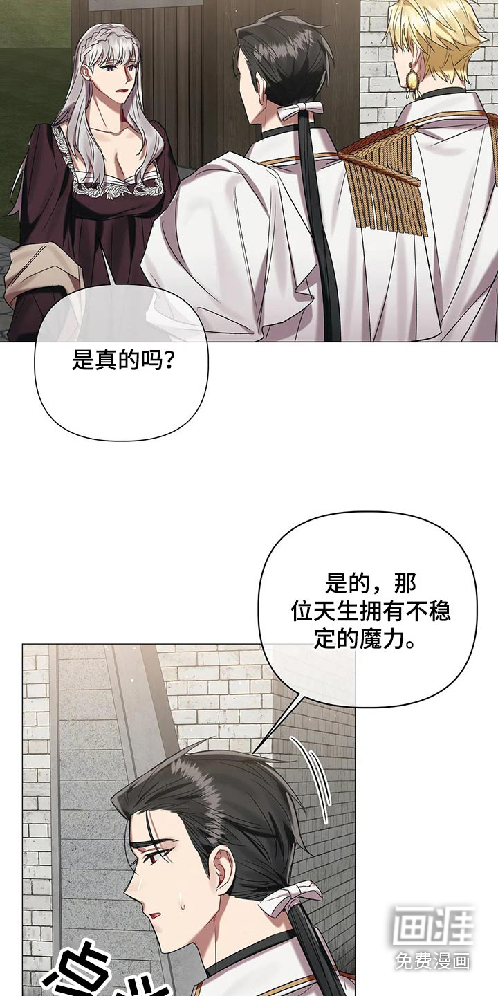 第78话18