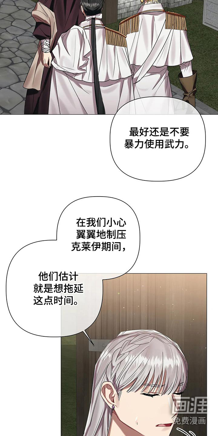 第78话20