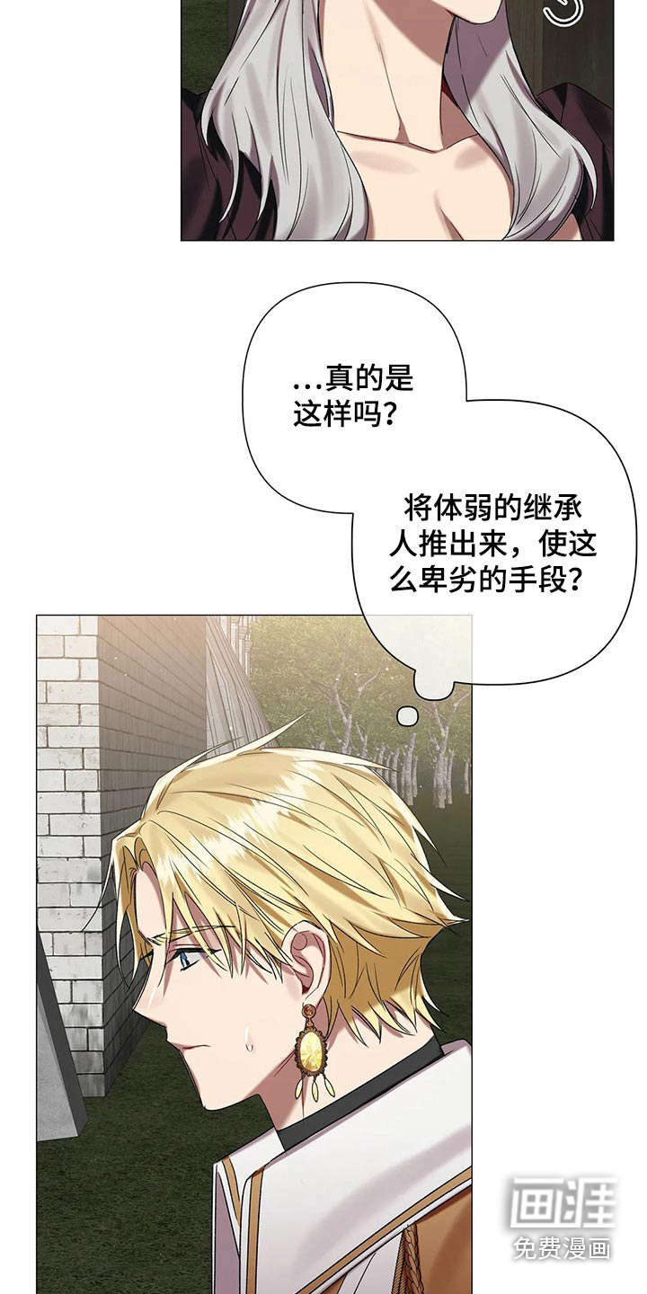 第78话21