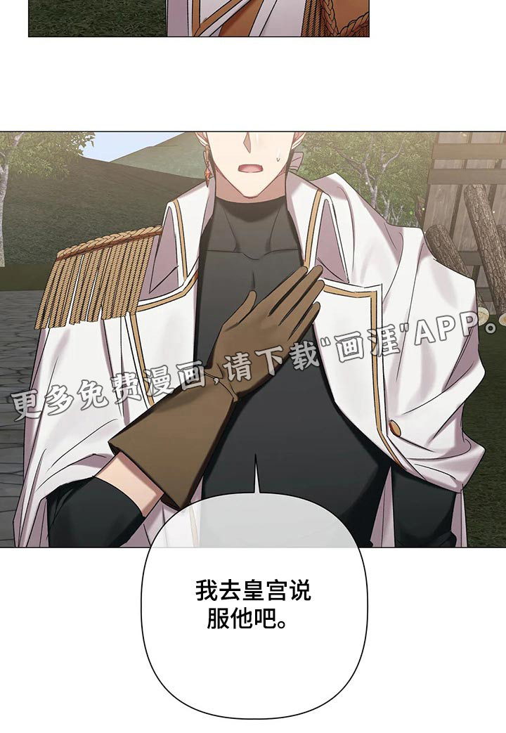 第78话22