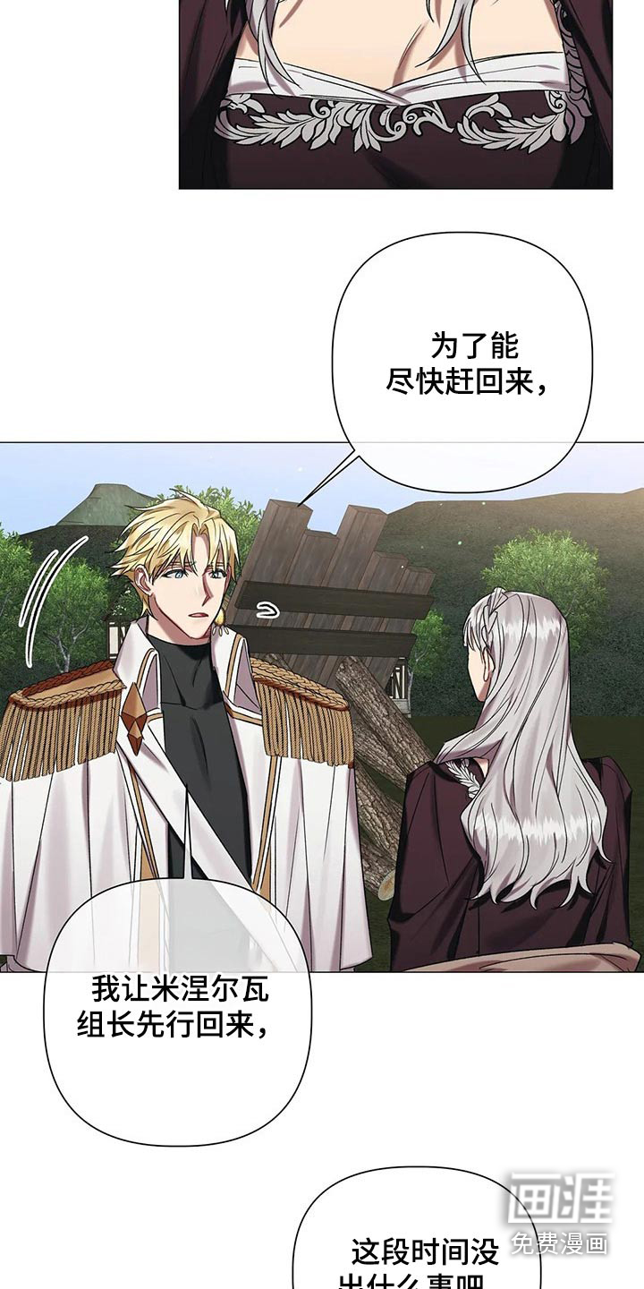 第78话3
