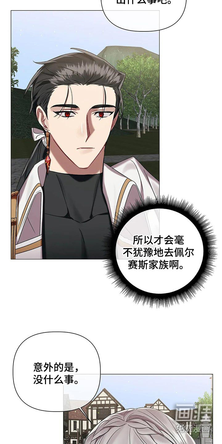第78话4